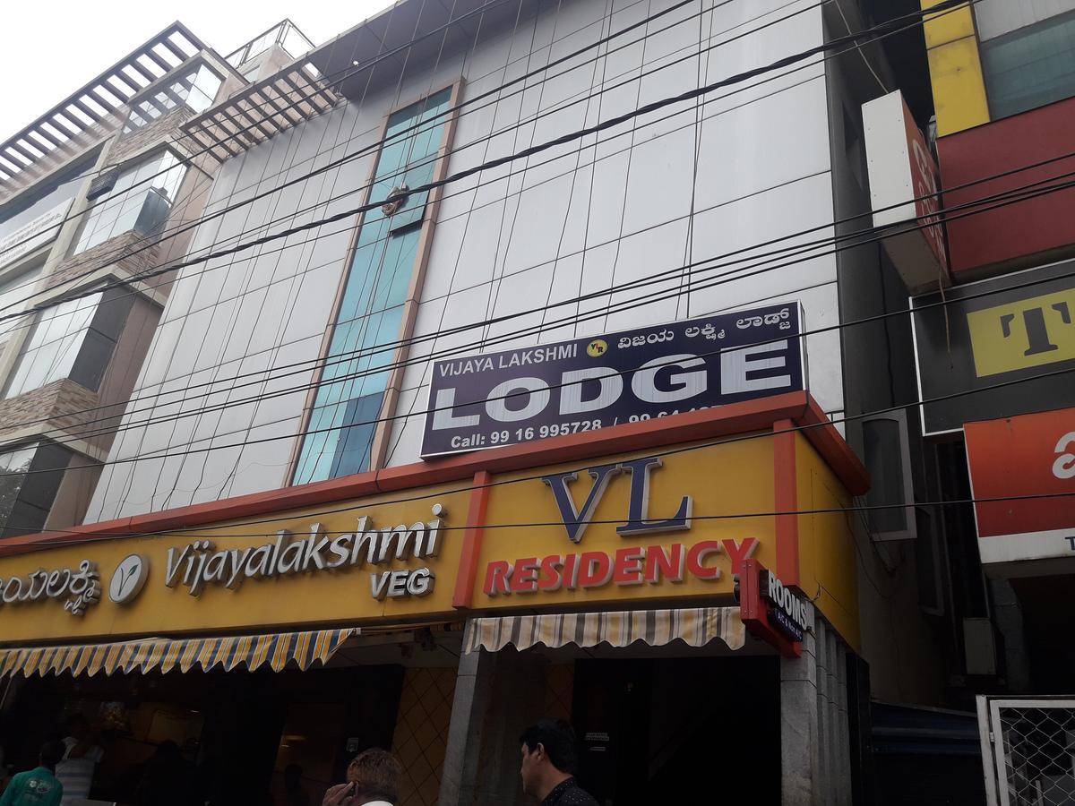 Vijaya Lakshmi Residency Otel Bangalore Dış mekan fotoğraf