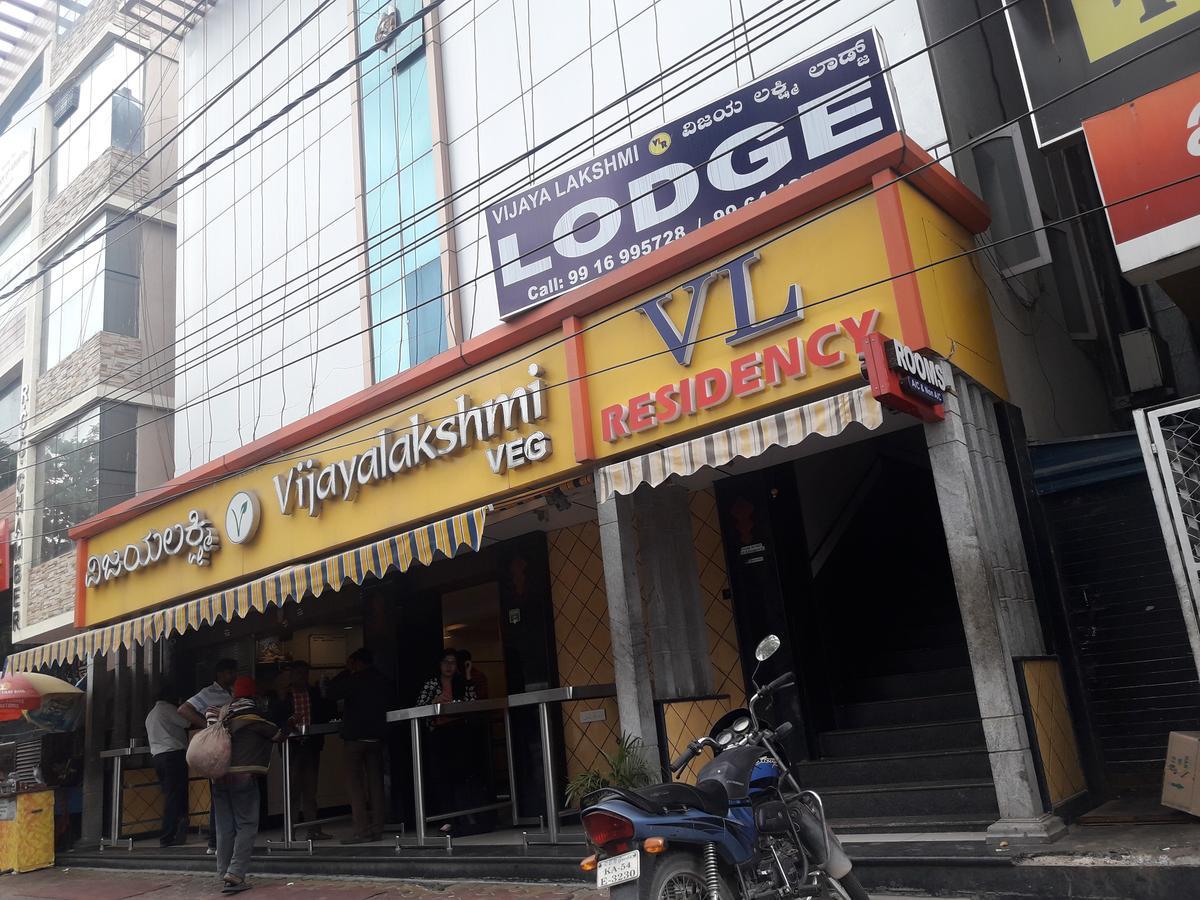 Vijaya Lakshmi Residency Otel Bangalore Dış mekan fotoğraf